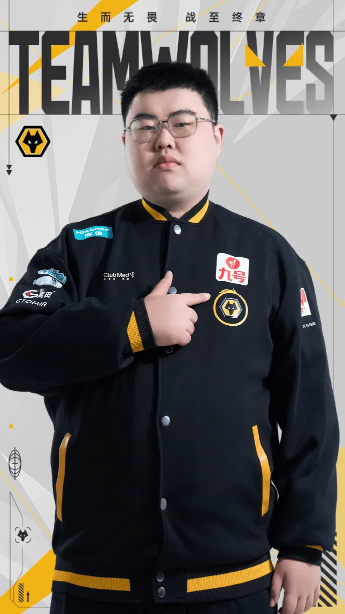 盘口-chatgpt分析春季赛战队纯上限排名，狼和AG原五人组最强