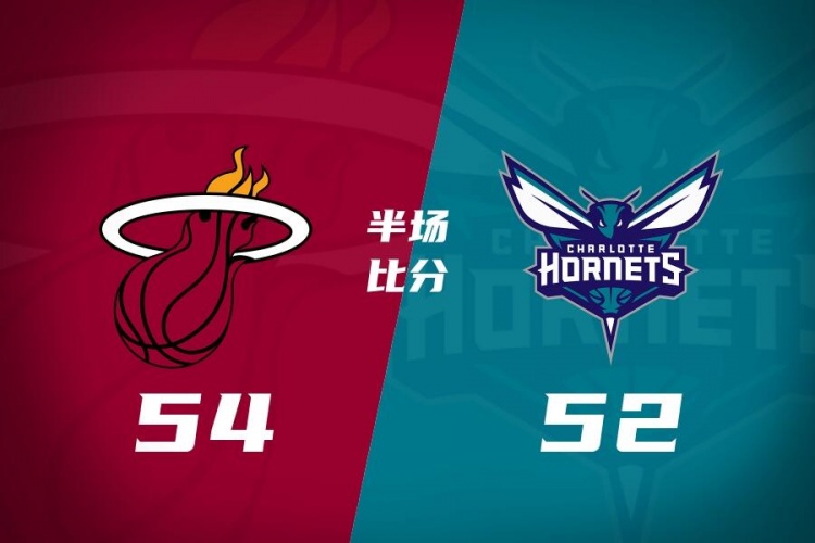 指数-半场战报-热火领先黄蜂2分  维金斯10分 鲍尔17分小桥15分6板2帽